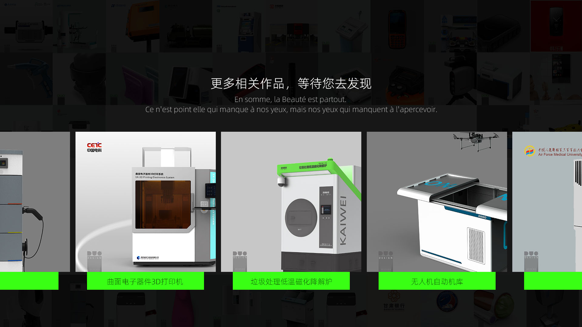 铂力特金属打印机-内容图07.jpg