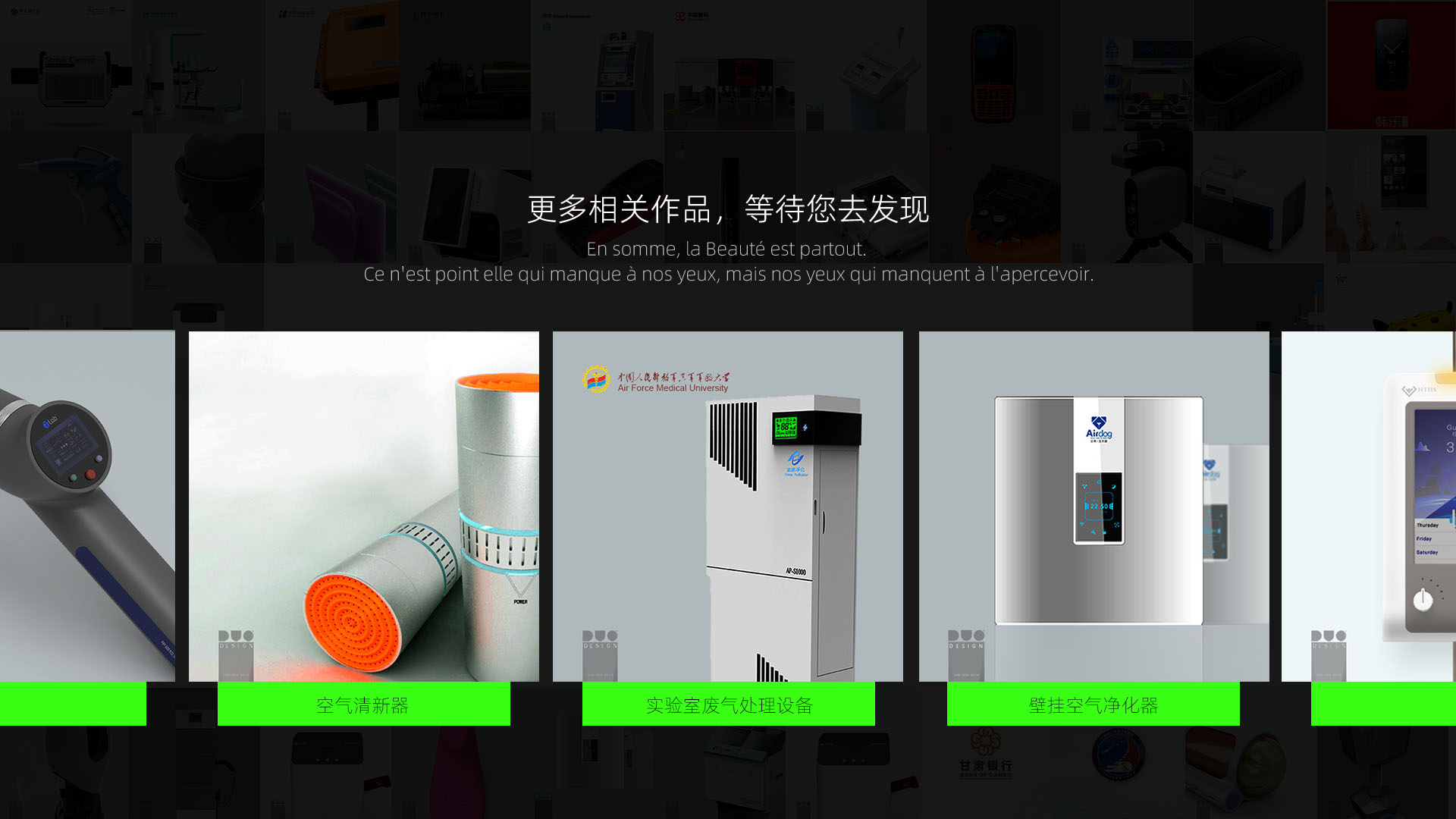 新风净化器-内容图07.jpg